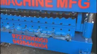 Trapezoidal Profile Sheet making Machine