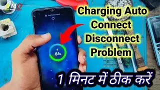 Charging Auto Disconnect Problem_Auto Charging Disconnect Problem_Auto Disconnect Charging Problem