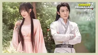 Cheng Xiao And Jason Koo Wrap Filming My Heart 卿卿我心