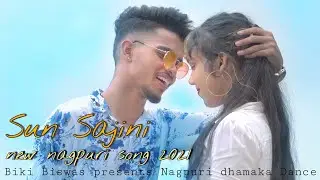 Sun Sajini || Nagpuri Sadri Dance 2021 || Biki Biswas | Suman Roy
