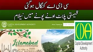 CDA Goes Poor? Valuable Plot Auction in Pune | breaking news | News Pakistan