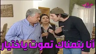 باسل خياط ـ هجم على عمو و سبو بالكلام الكبير قال بلكي بيموت وبياخد كل ورته ـ أبناء القهر