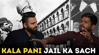 काला पानी क्यों भेजे गए असली क्रांतिकारी? Gandhi&ndash;Nehru Narrative EXPOSED