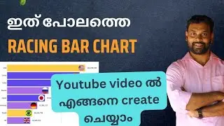 How to Create a Racing Bar Chart on YouTube Video