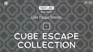 CUBE ESCAPE: SEASONS ПОЛНОЕ ПРОХОЖДЕНИЕ/ Головоломка на Андроид/ Серия игр Rusty Lake (РАСТИ ЛЕЙК)