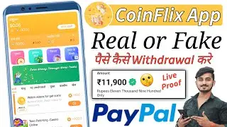 Coinflix App Withdrawal || Coinflix App Se Paise Kaise Kamaye || Coinflix App Real Or Fake