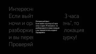 Реально работает!