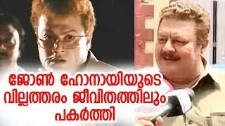 റിസബാവ പറ്റിച്ചത് മകളുടെ ഭാവി അമ്മായിഅച്ഛനെ | Rizabawa