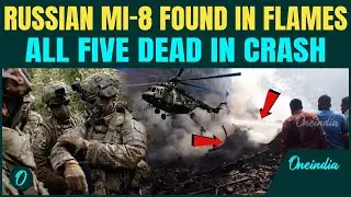 Russia Helicopter Crash Latest: Missing MI-8 Helicopter Wreckage Found, All Onboard Confirmed Dead