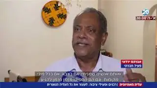קהילת 