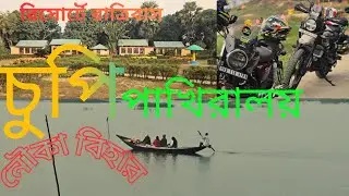 Sunday Bike Ride&bull; PURBASTHALI PAKHIRALAY📍