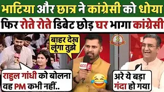 Gaurav Bhatia & Audiance 🔥 Roast Deepak Jha 😂 Latest Debate | Audiance Thuglife |