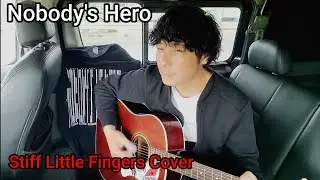 Nobody's Hero / Stiff Little Fingers 【Acoustic cover】 Lyrics 和訳 生音 アコギ