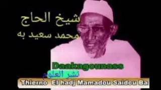 joɓgol wajiifa