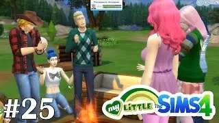 Домик у озера - My Little Sims - #25