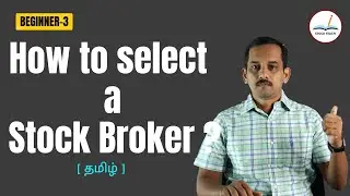 How to select a Stock Broker?-TAMIL