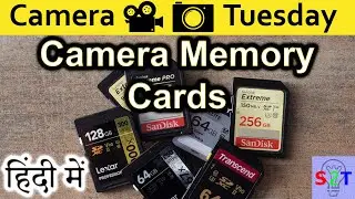Camera Memory Card Explained in HINDI {Camera Tuesday}