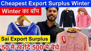 50 मे खरीदे 500 मे बेचे | Cheapest Export Surplus winter | Winter Collection | Winter Clothes,Export