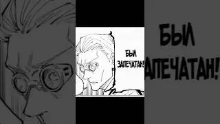 #аниме #анимация #anime #crossover #gojo #jujutsu #madara #sukuna #годжо #naruto