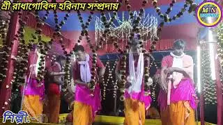 Sundar bhajan gana