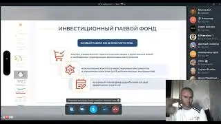 АММА СЕССИЯ SCA Allianse