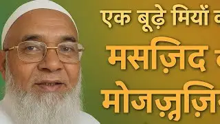 HAVERI DISTRICT KA UMOOMI IJTEMA 24/25/LIVE STREAMING NOW
