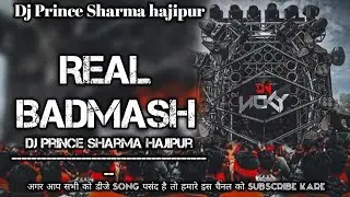 #Real Badmash #Sanjay Yaduvanshi #Dj Prince Sharma hajipur #Hard bass #competition #djdailogue 