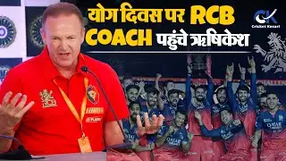 RCB Coach Andy Flower ने टीम की पहली IPL जीत के बाद ऋषिकेश में स्वामी चिदानंद सरस्वती से की मुलाक़ात