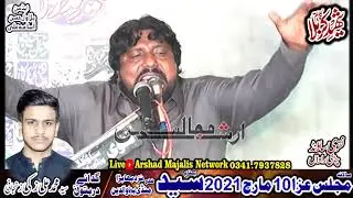 Zakir Qalab Kosar Abdi 10 March 2021 SYED District Mindibahuddin