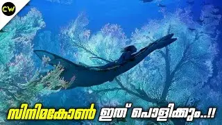 Cinema-Con 2022 | Marvel & Avatar 2 Trailer Release Date | More Updates (മലയാളം)
