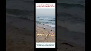 mungaf beach Kuwait | Kuwait mangaf sea side | mangaaf Kuwait City | manaf city Kuwait beach #mangaf