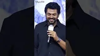 Hero Karthi Oopiri Movie Dialogue At Sathyam Sundaram Pre-Release Event