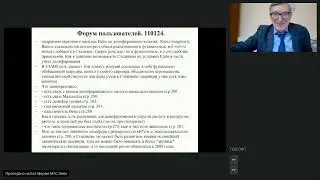 Форум пользователей Инж-РУ. Часть 2. 11.01.2024