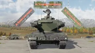 ITPSV LEOPARD - НАГИБ ЗА 70 ОВ