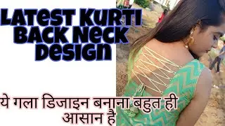 Latest Kurti Back Neck Design|| Backless Kurti Design || Mamta's Boutique