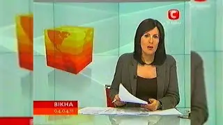 Фрагмент ефіру - СТБ [04.04.2011]