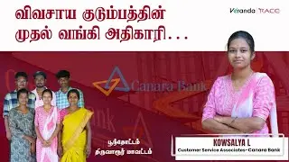 Miss.Kowsalya ( customer service Associates)CANARA BANK.