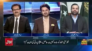 Asad Qaiser on Alleged Rigging | Barister Aqeel Malik Urges Evidence Submission to Authorities
