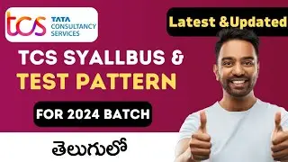 TCS NQT Syllabus and Test Pattern 2024 in Telugu | TCS NQT Preparation and Syllabus 2024 in Telugu
