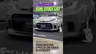 GR YARIS！東京オートサロン2026 KUHL出展デモカーのご紹介！ #shorts