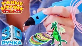 3D Ручка 3DPen2 TVC 35sec 15Toys RU