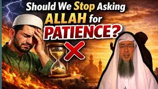 “Should We Stop Asking Allah for Patience?”