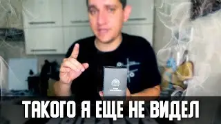 Такого я ещё не видел\Обзор единственной чаши Механика