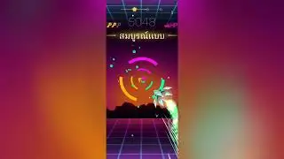 【Smash Color】Squid Game - Arie Remix