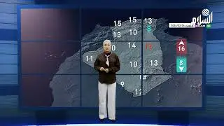 أحوال الطقس في الجزائر اليوم | 04 فيفري 2026🌤️⛈️ #الجزائر #اكسبلور #قناة_السلام