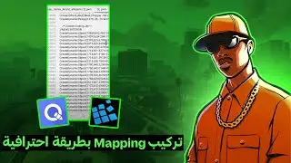 طريقة تركيب mapping في سيرفر سامب (شرح كامل + روابط التحميل🔥)