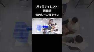 【金的】ガキ使の金的シーン #shorts #ダウンタウン #護身術