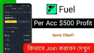 Fuel Network Restakeing Project || Minimum $500 Profit || Fuel Mainnet Airdrop