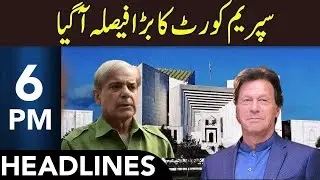 Big Decision Of Supreme Court | Headlines 6 PM | 26 Jan 2026 | 365 News | EM13