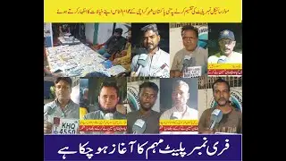 Distribution of Motor Cycle Number Plates | Karachi Nojawn Foundation